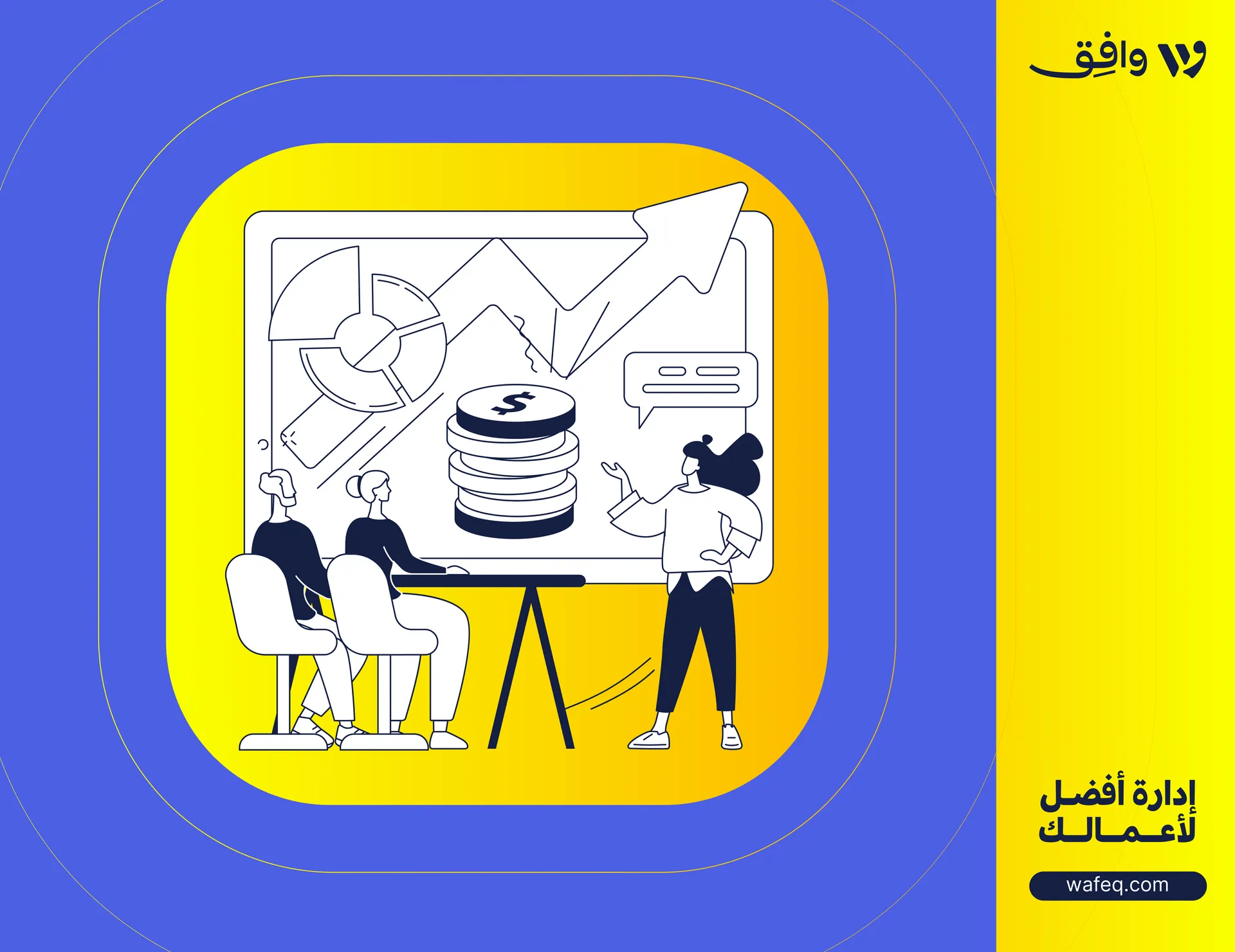 How To Compile A Balance Sheet